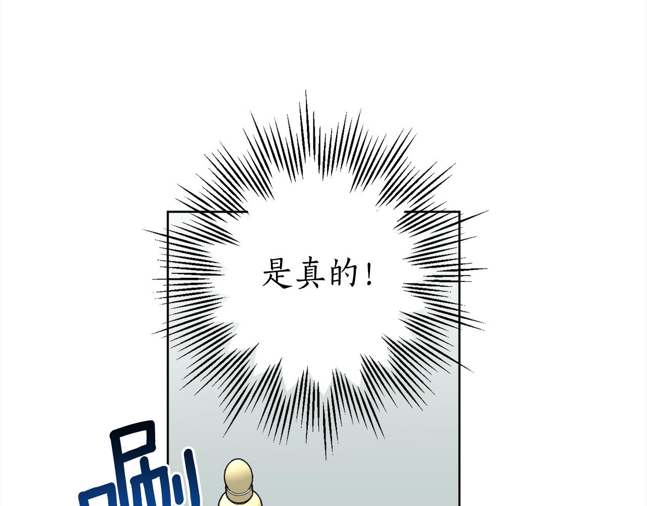 第117话 最大的梦想12