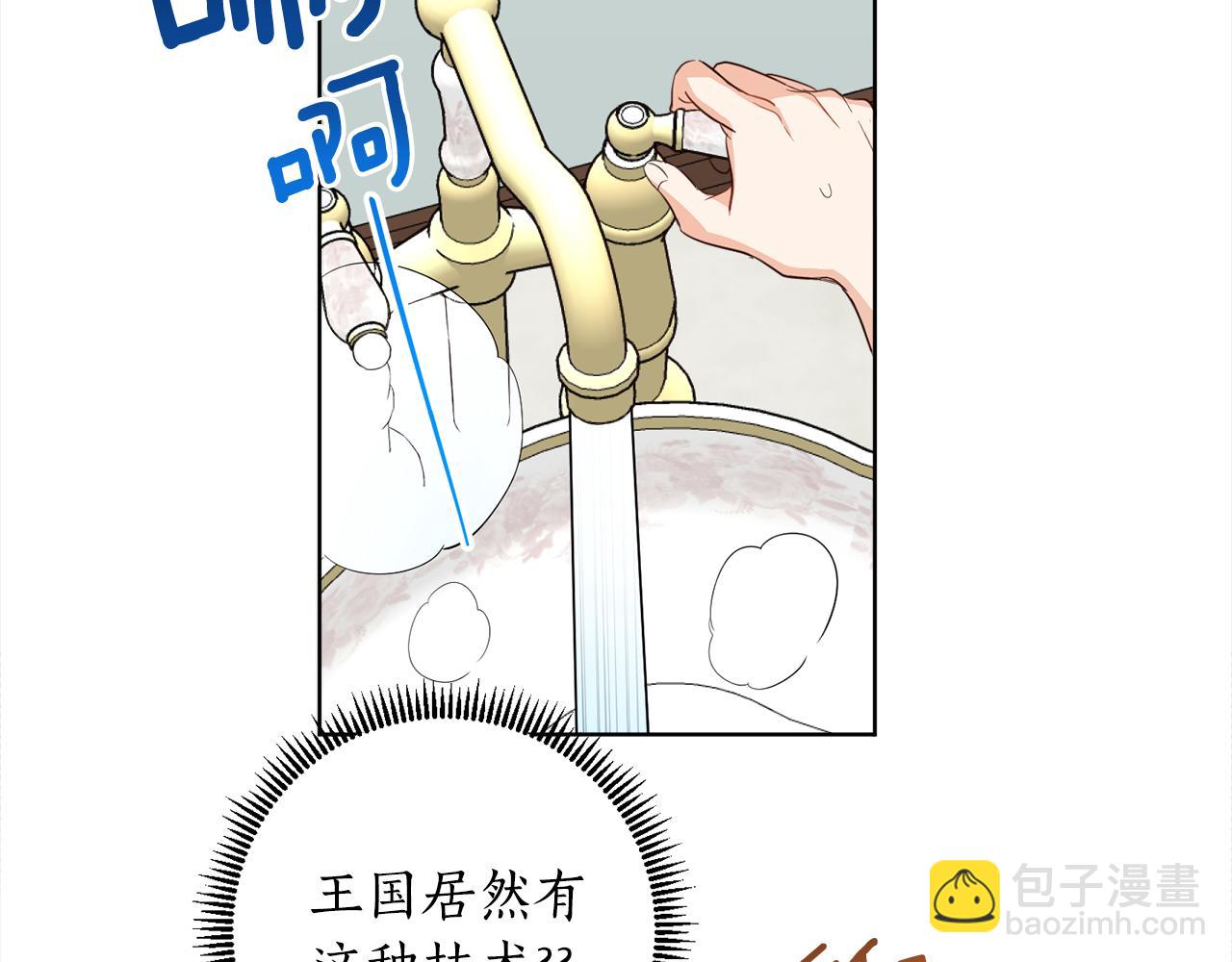 第117话 最大的梦想13