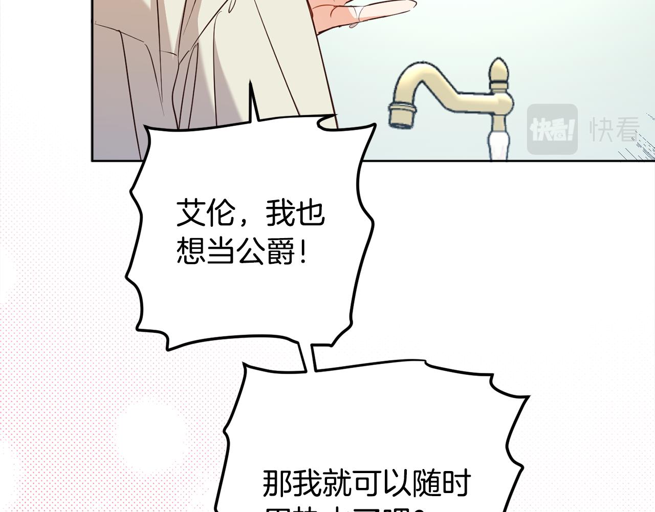 第117话 最大的梦想16