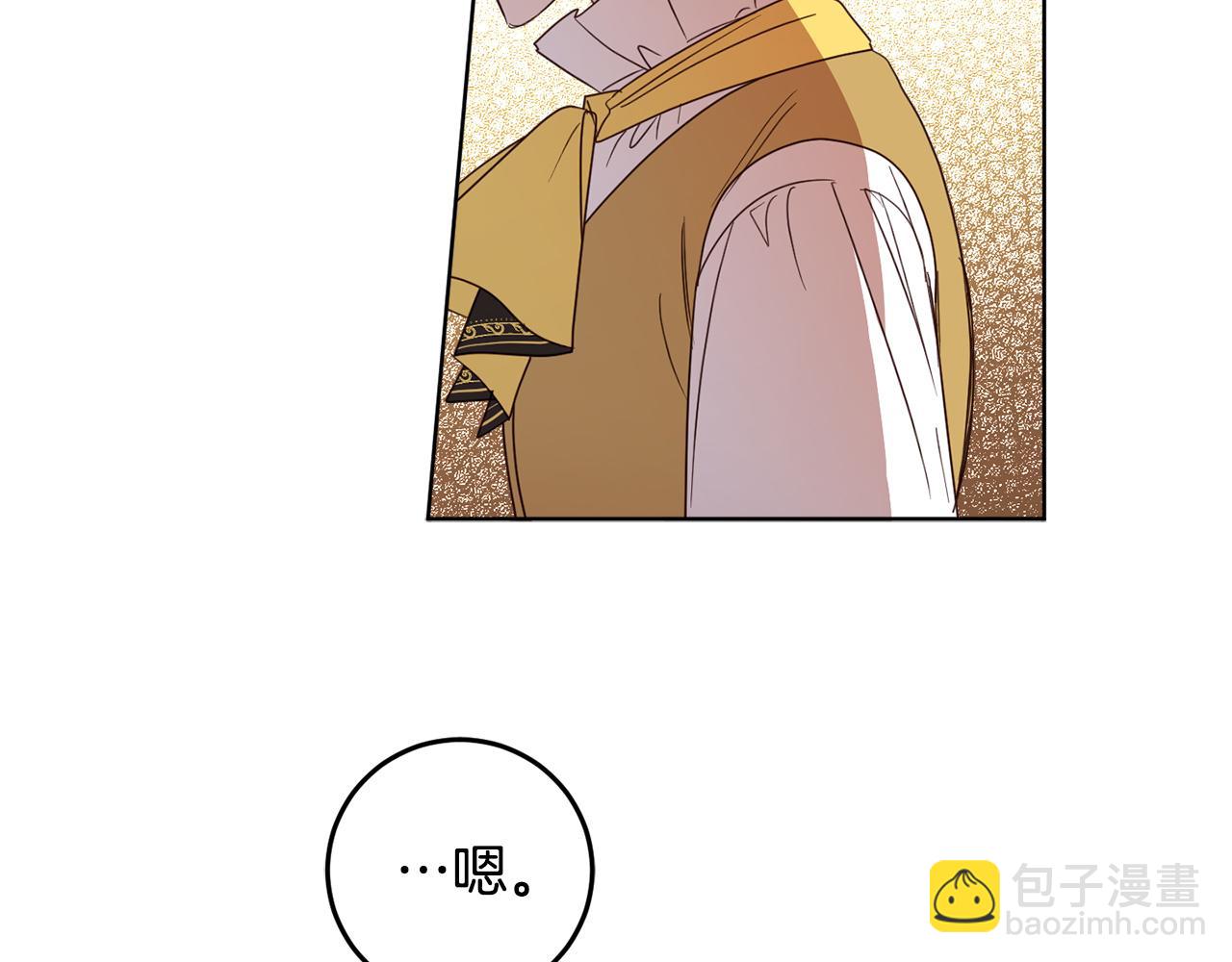 第119话 尤露的去留0
