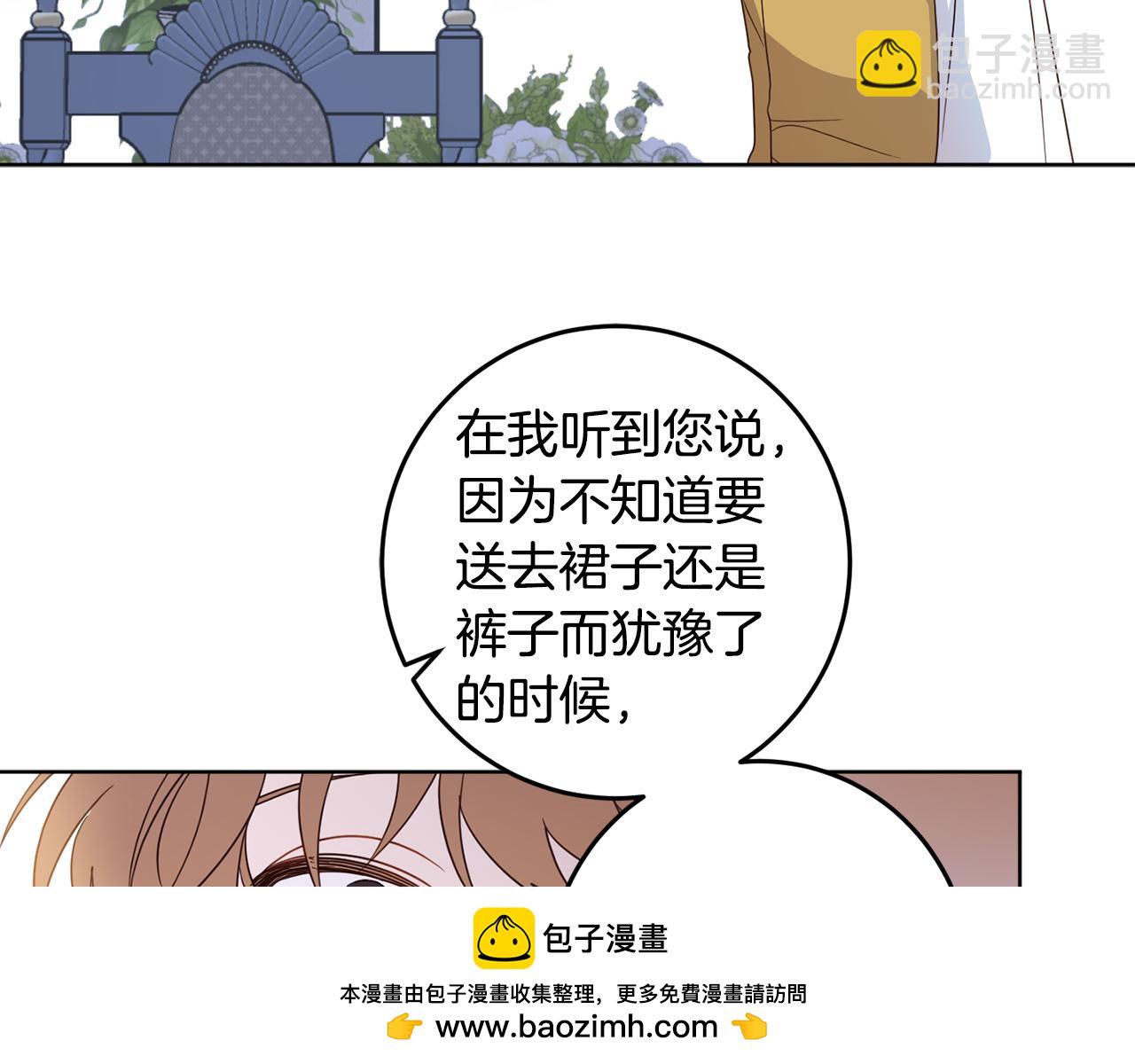 第119话 尤露的去留7