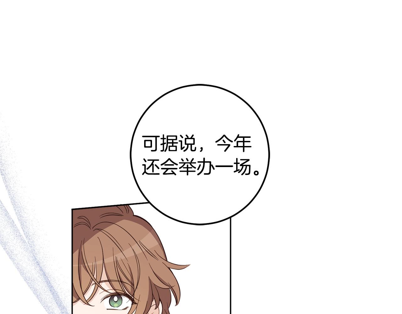 第122话 新的产品0