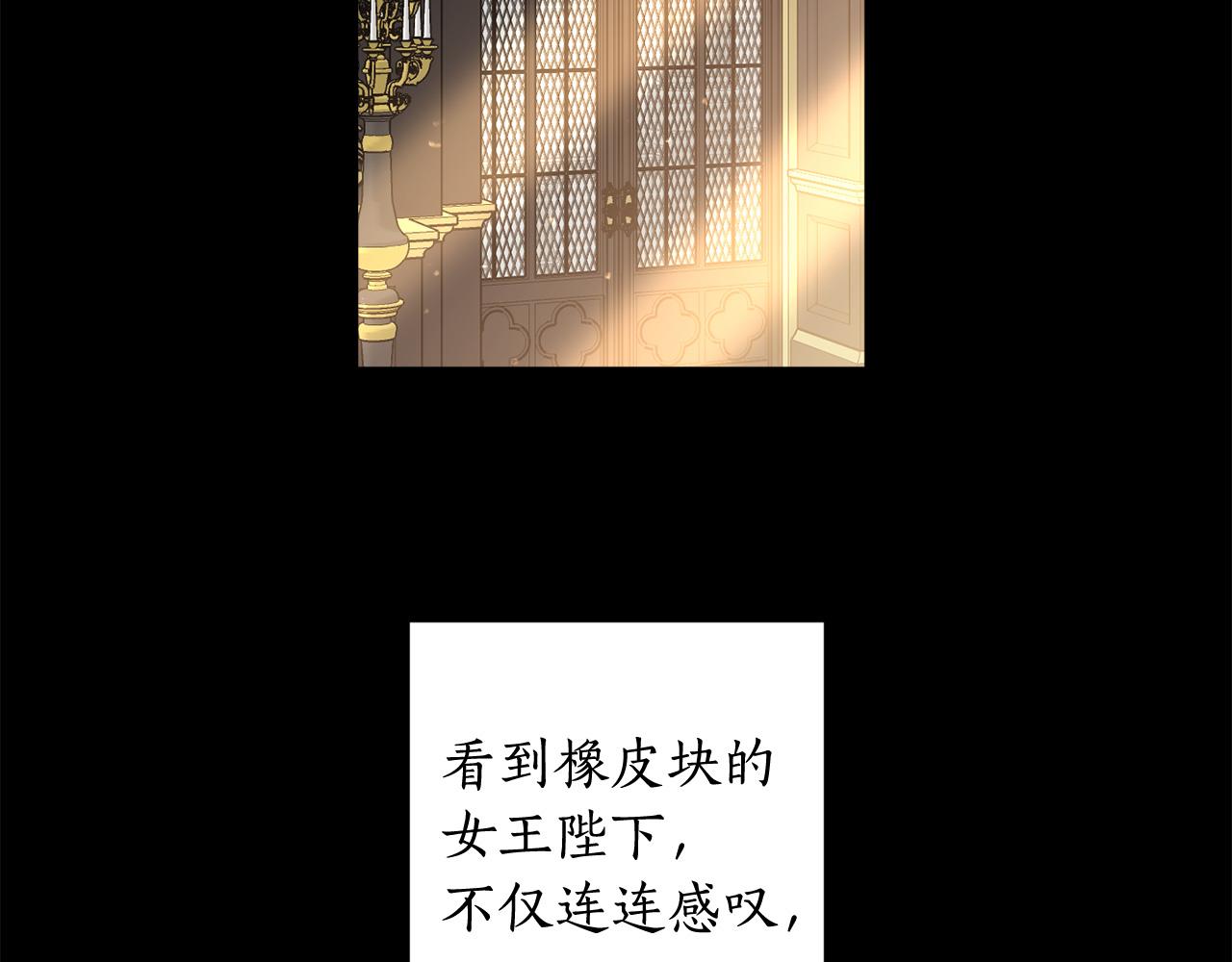 第122话 新的产品102