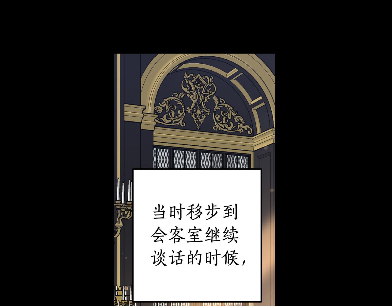 第122话 新的产品105