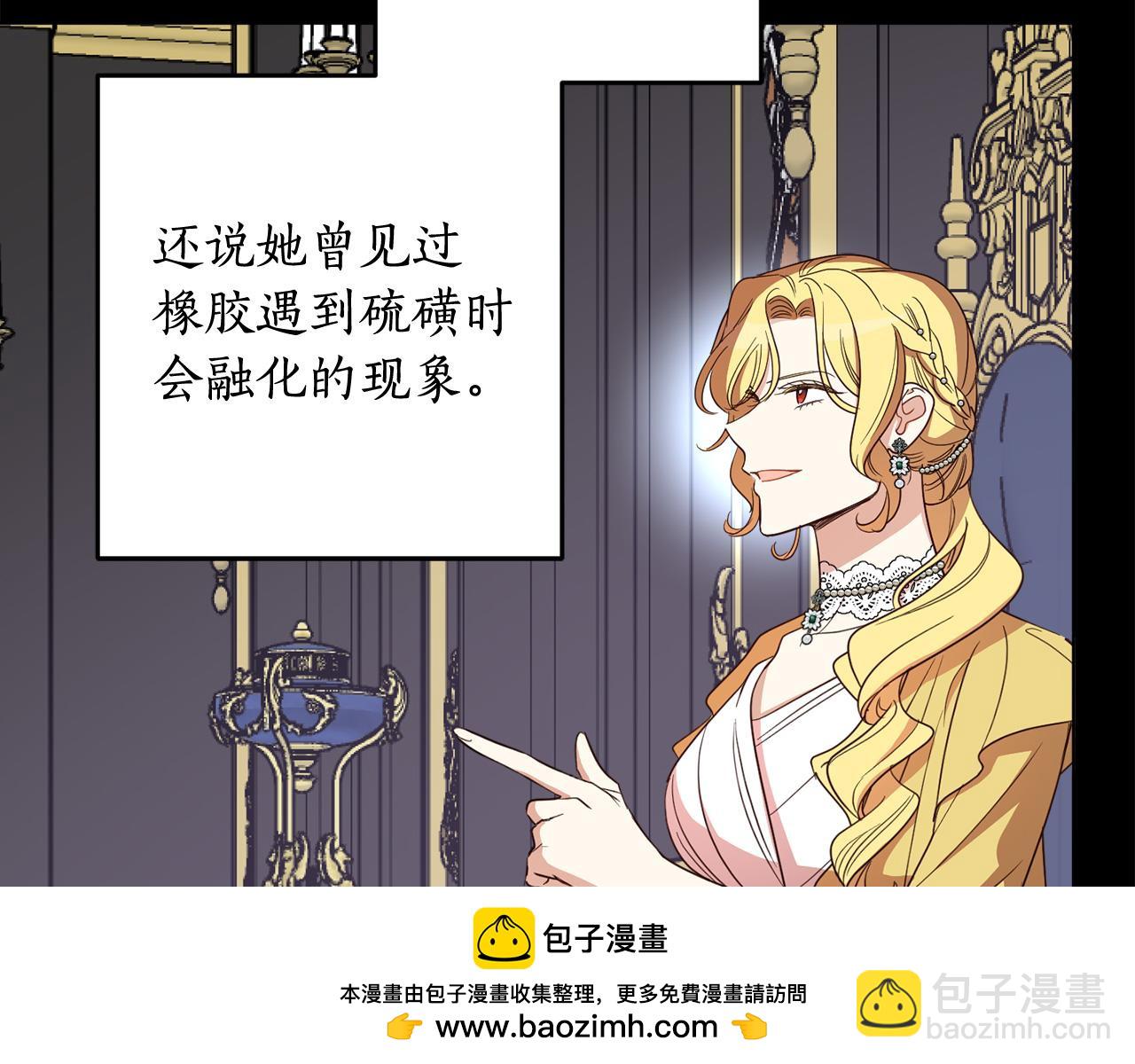 第122话 新的产品107