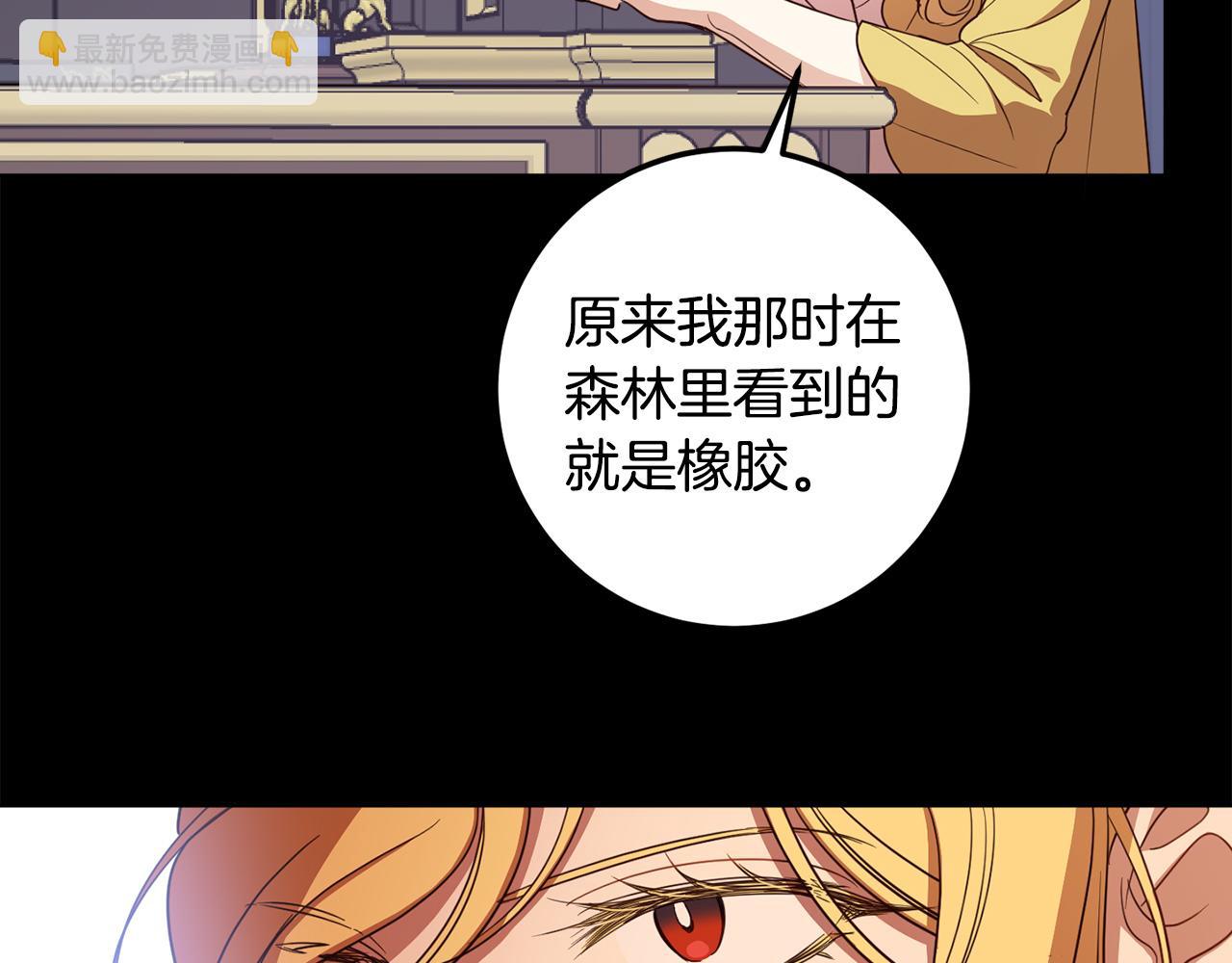 第122话 新的产品108