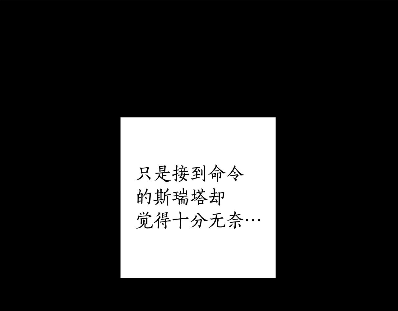 第122话 新的产品112