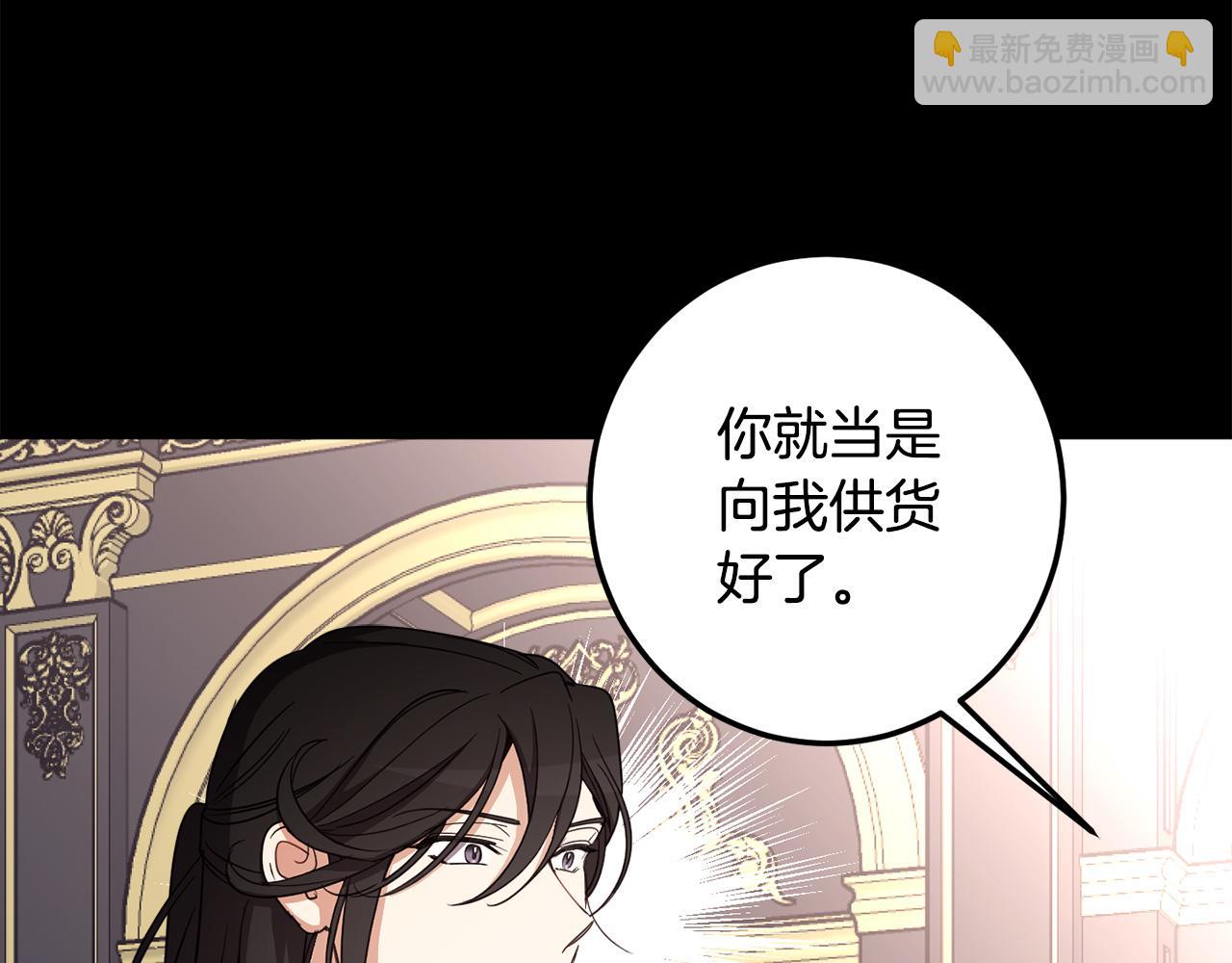 第122话 新的产品113