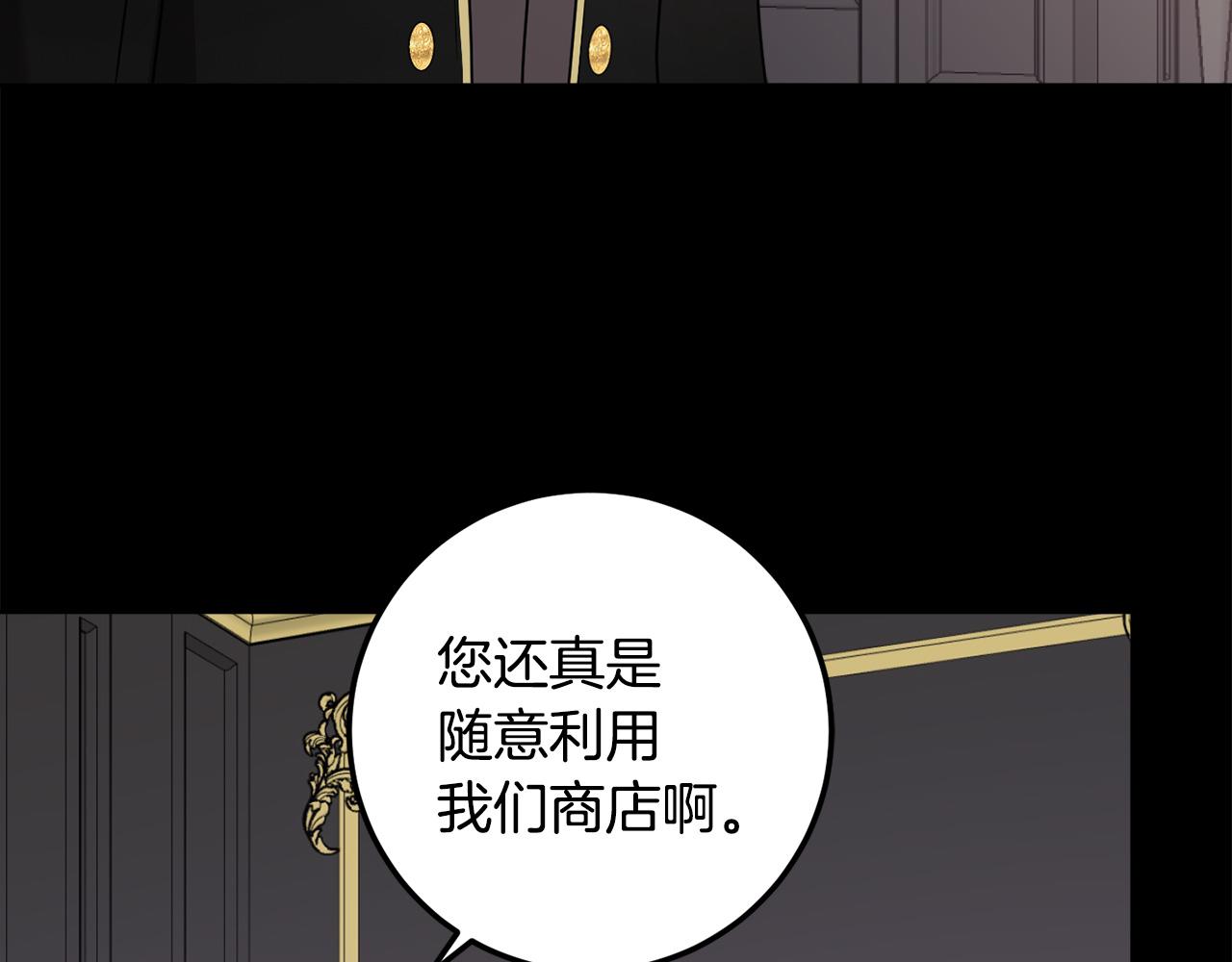第122话 新的产品115