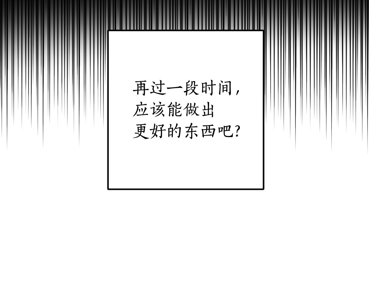 第122话 新的产品124