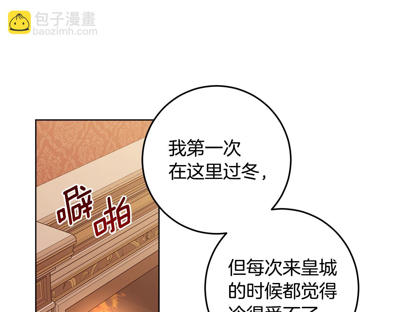 第122话 新的产品128