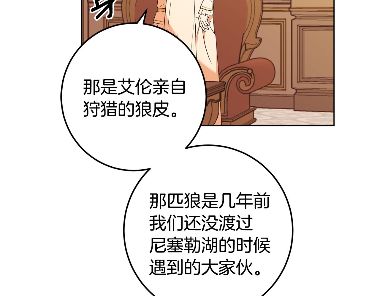 第122话 新的产品133
