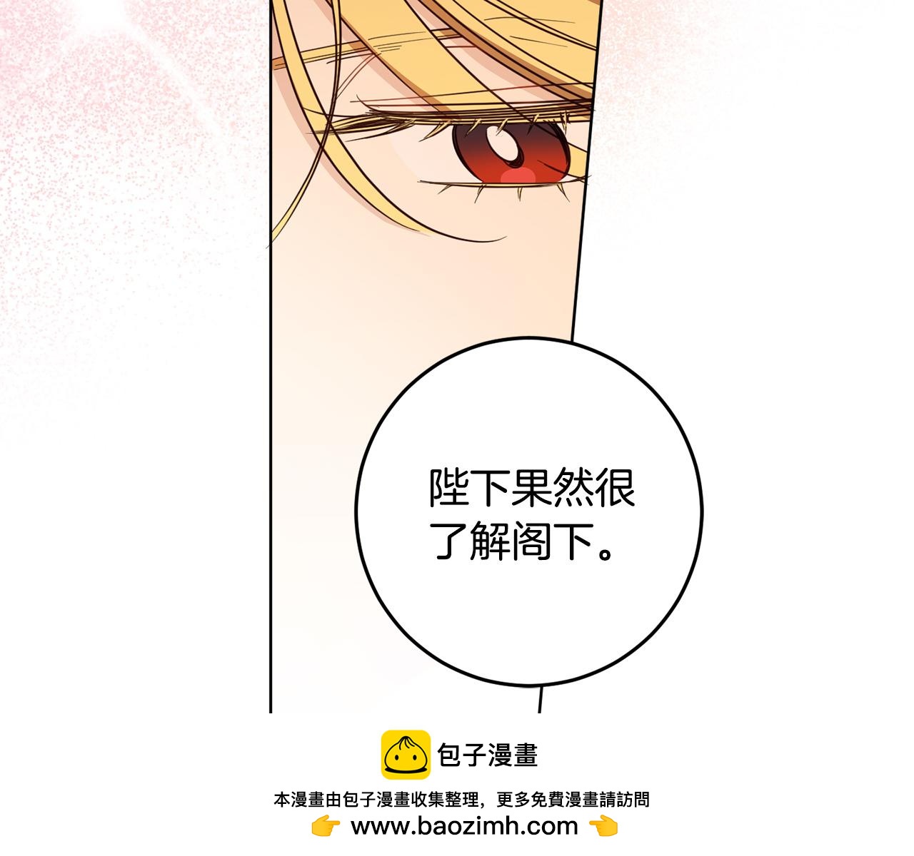 第122话 新的产品139