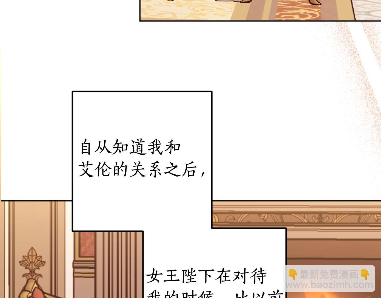 第122话 新的产品150