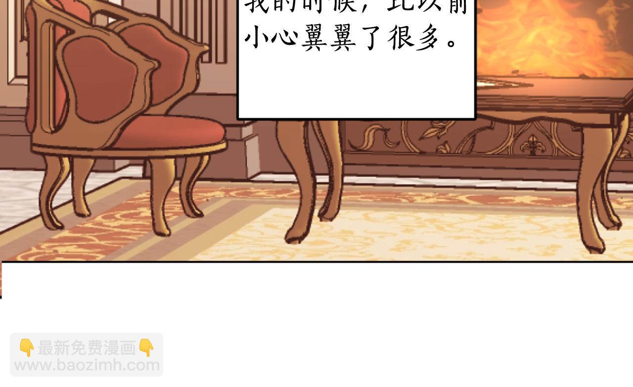 第122话 新的产品151