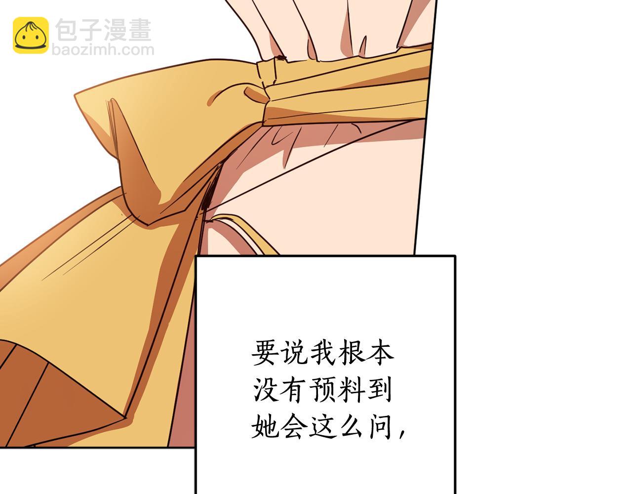 第122话 新的产品153
