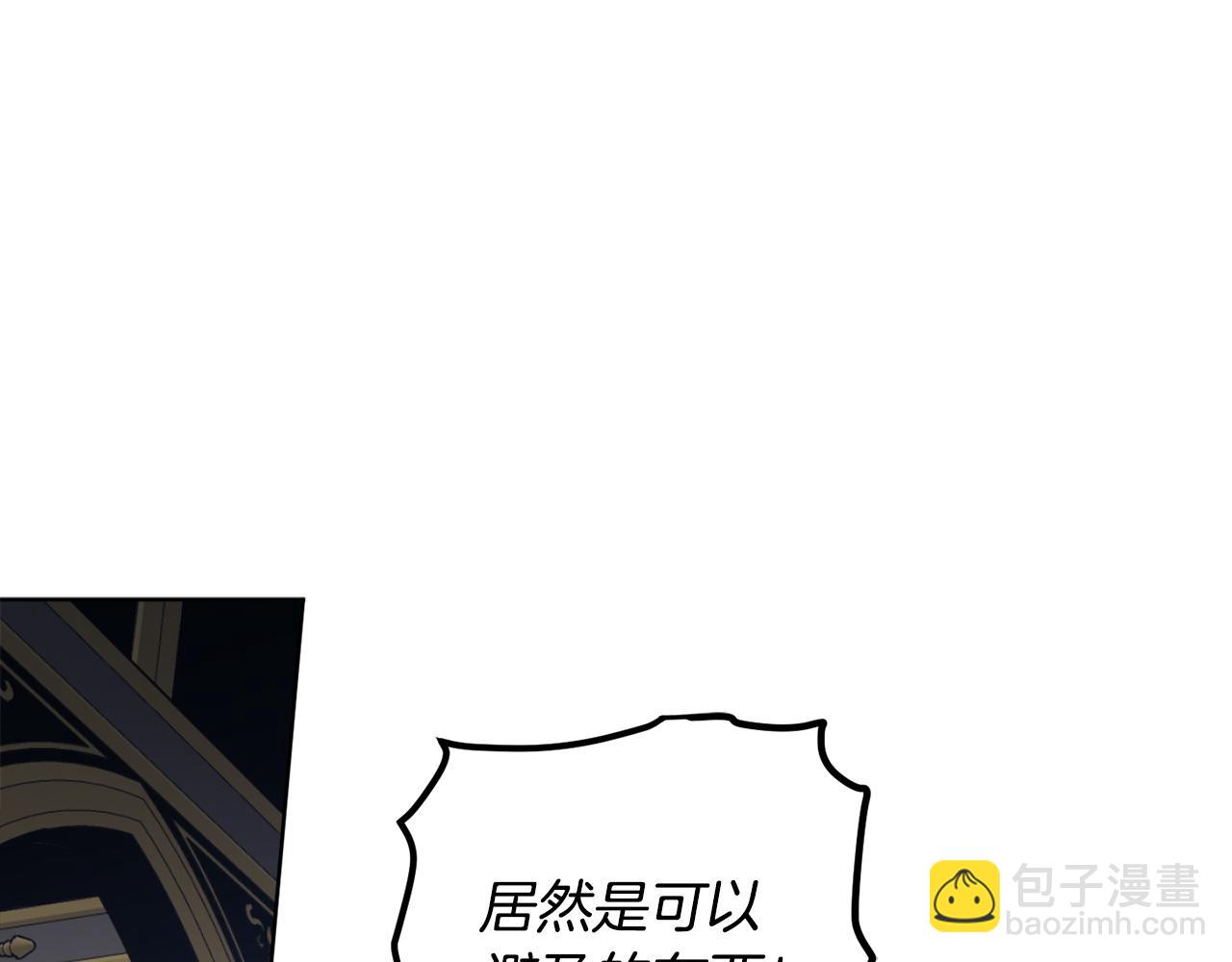 第122话 新的产品19