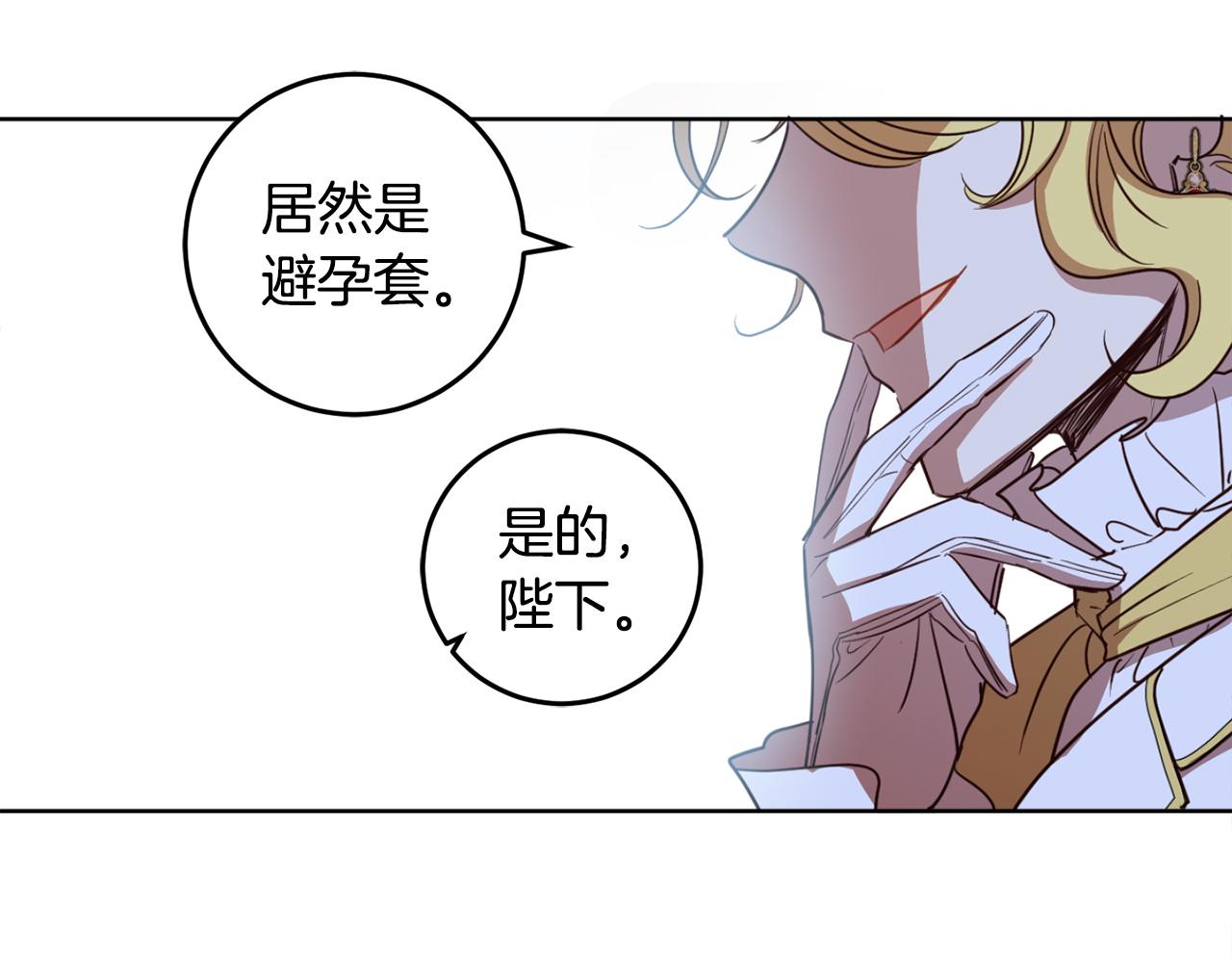 第122话 新的产品22