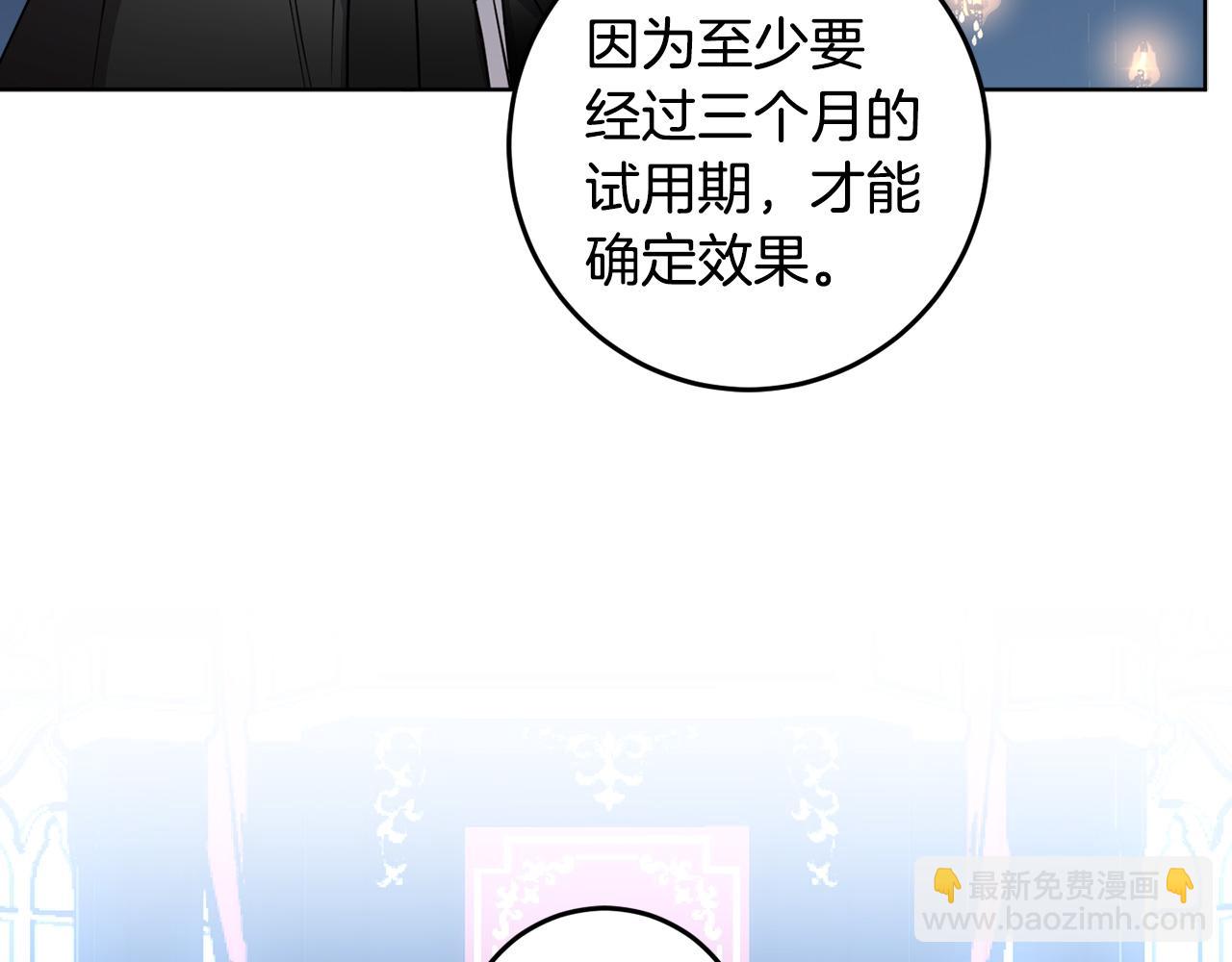 第122话 新的产品25