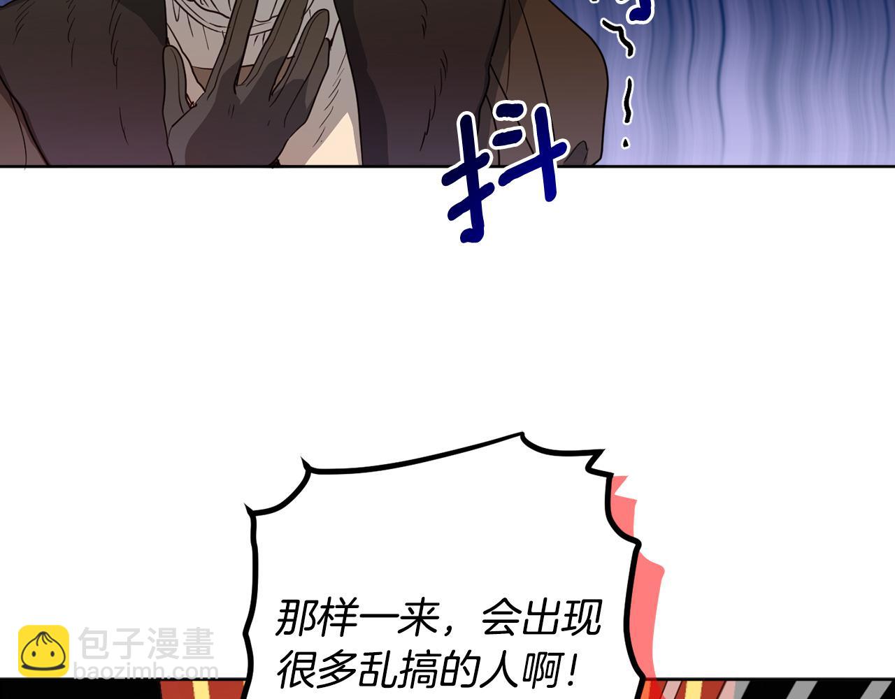 第122话 新的产品29