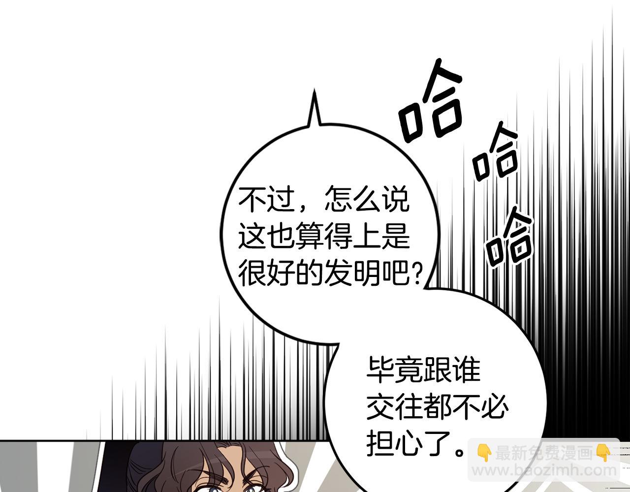 第122话 新的产品33