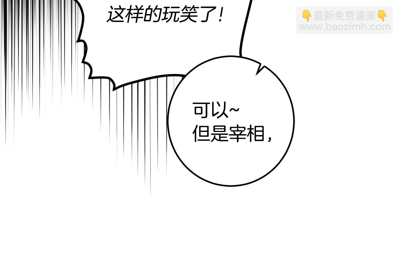 第122话 新的产品35