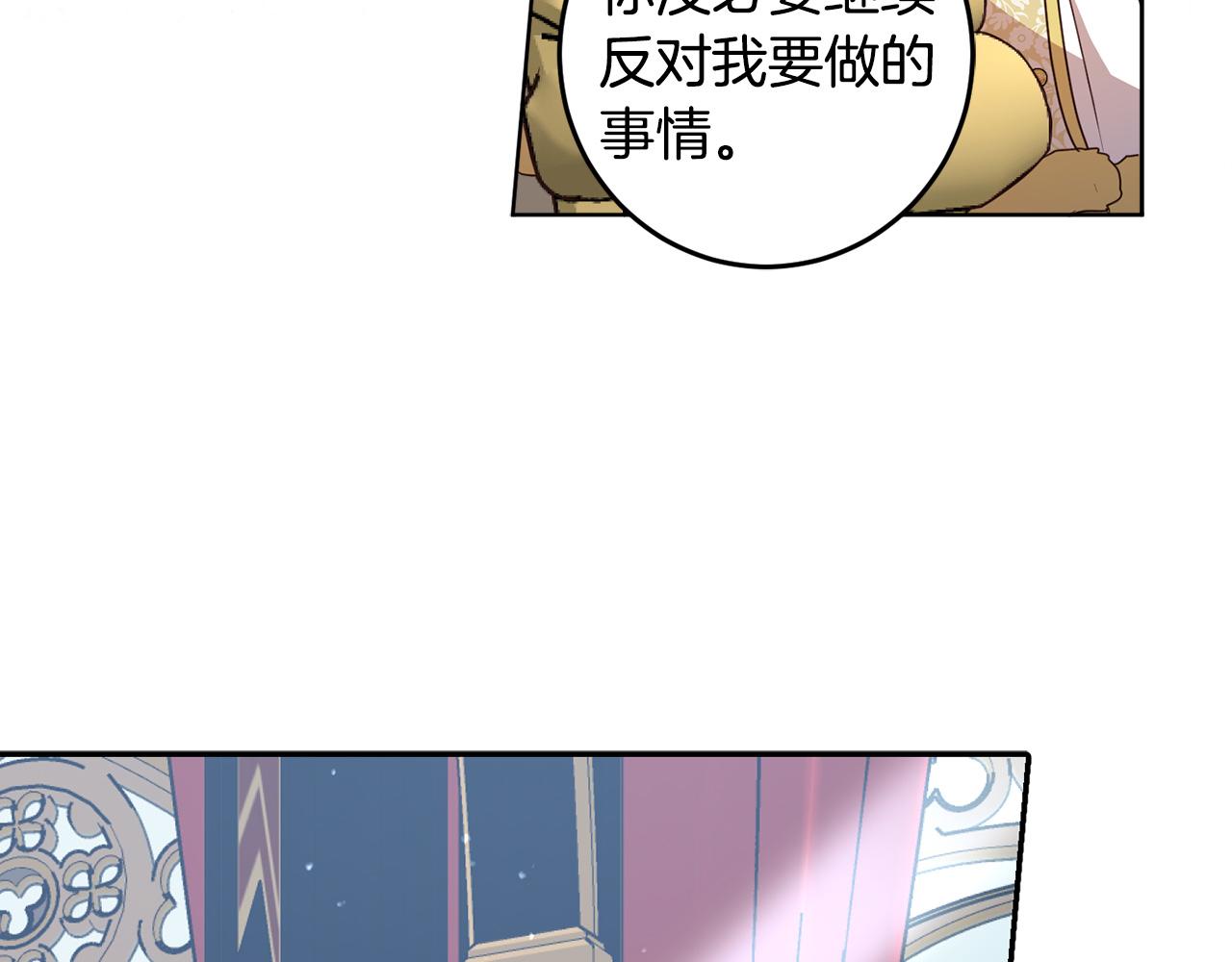 第122话 新的产品42