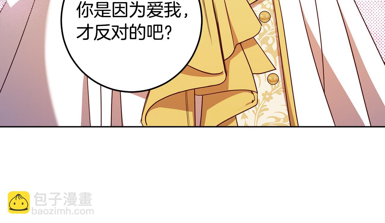 第122话 新的产品50
