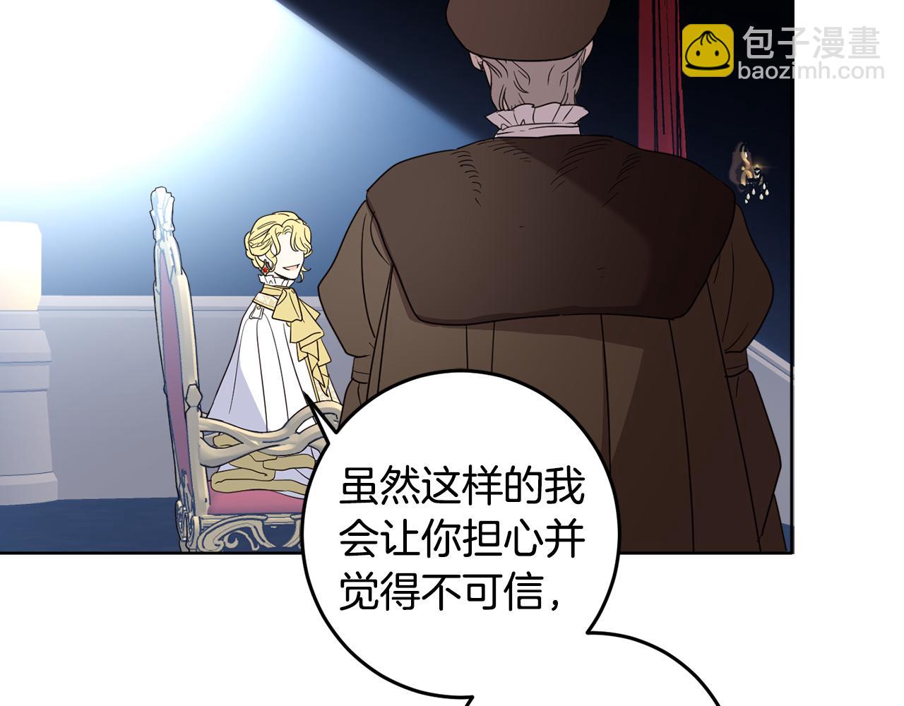 第122话 新的产品52