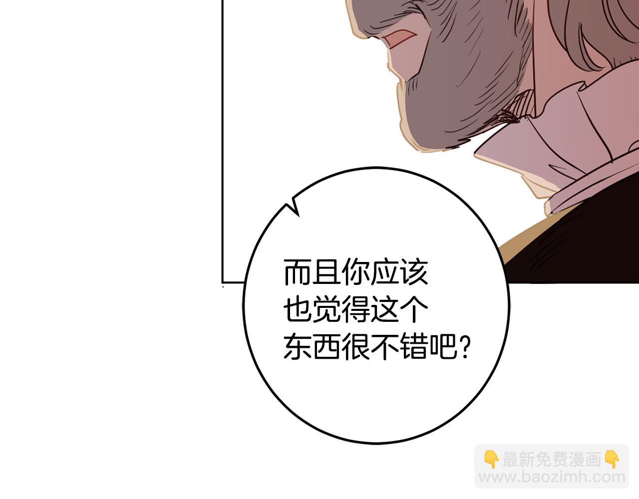 第122话 新的产品54