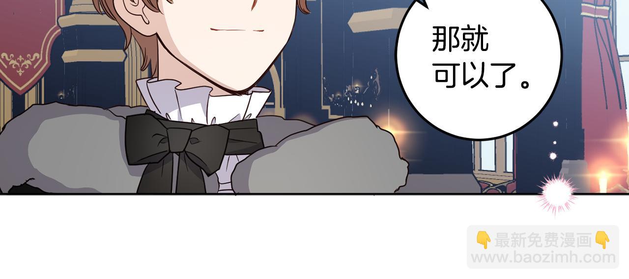 第122话 新的产品56