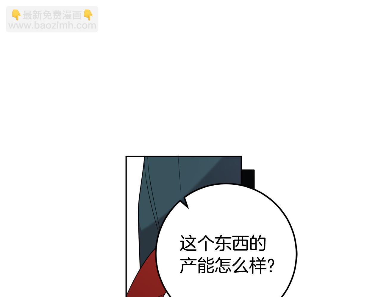 第122话 新的产品57