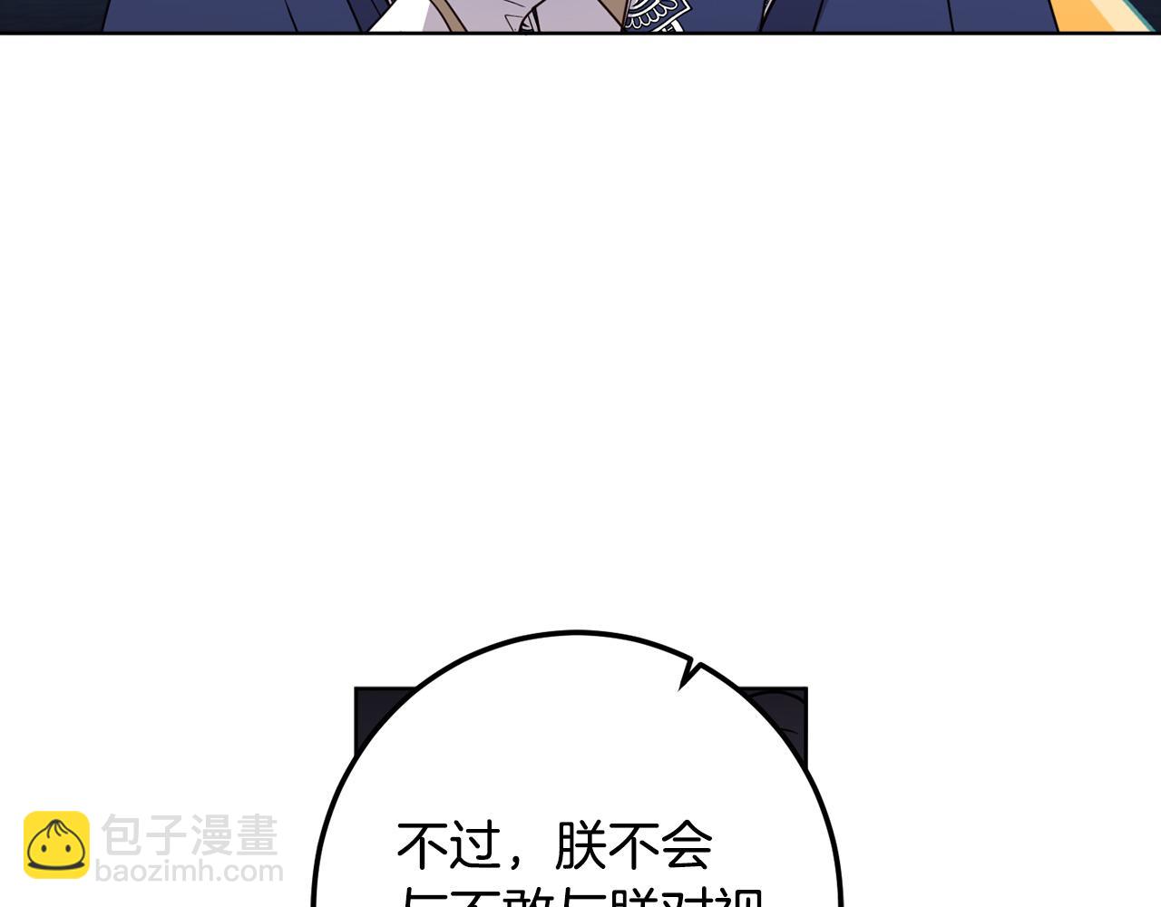 第122话 新的产品61