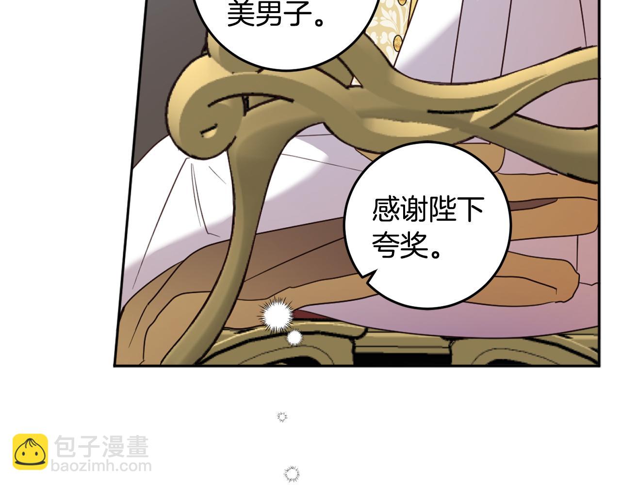 第122话 新的产品68