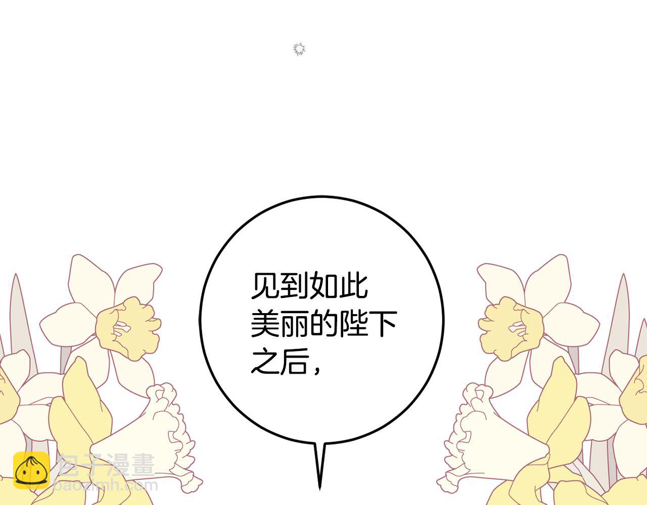 第122话 新的产品69
