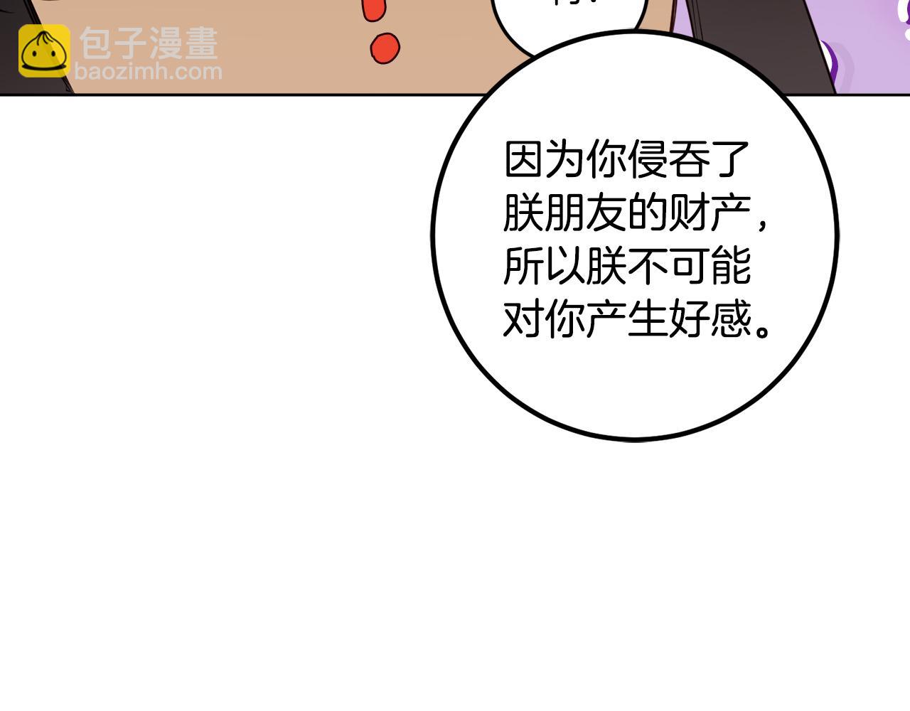 第122话 新的产品76