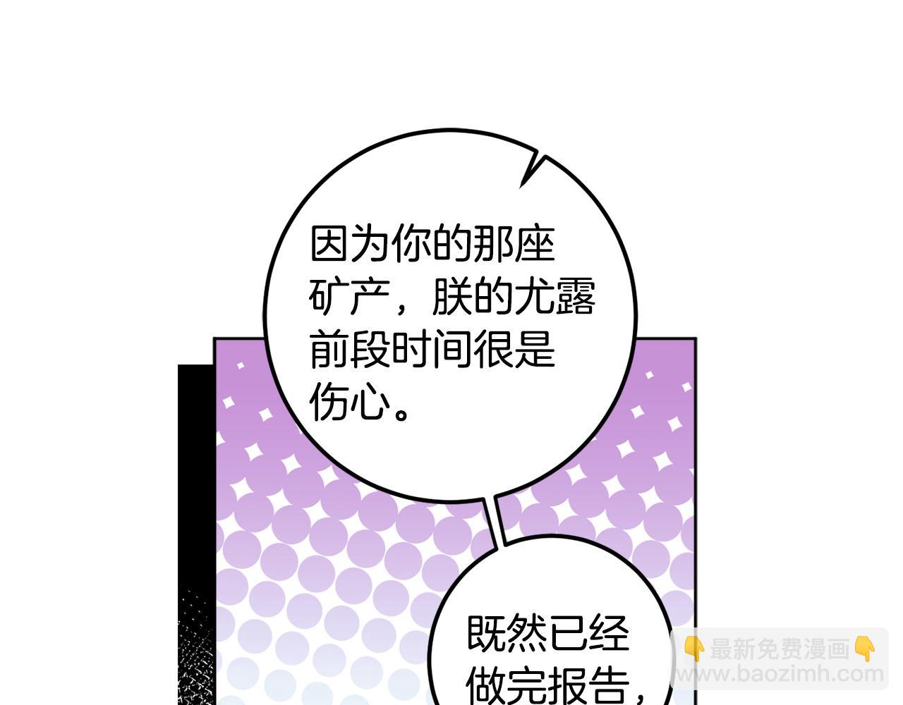 第122话 新的产品77