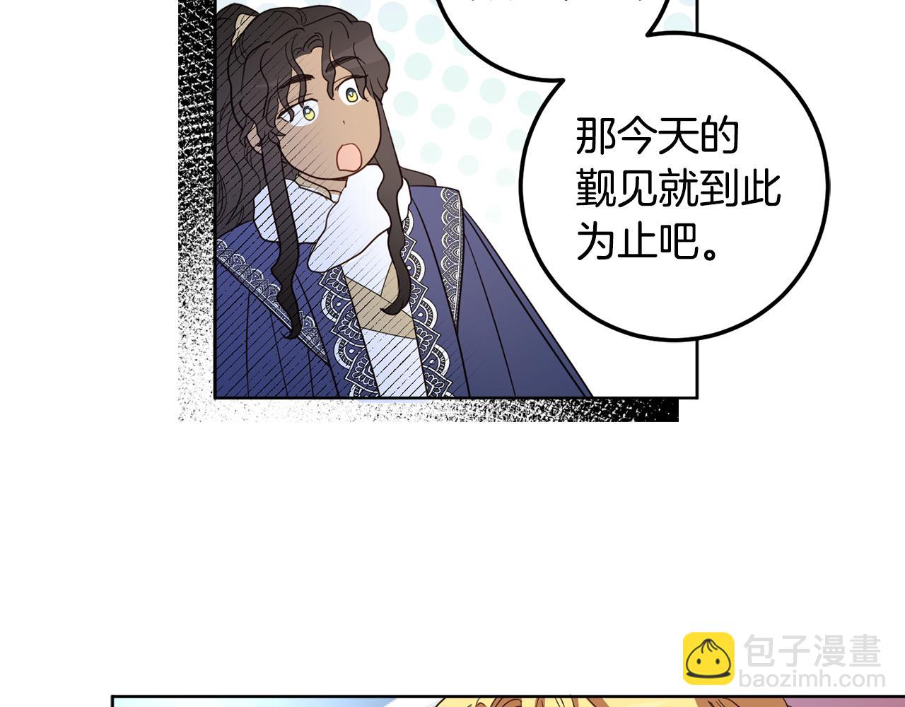 第122话 新的产品78