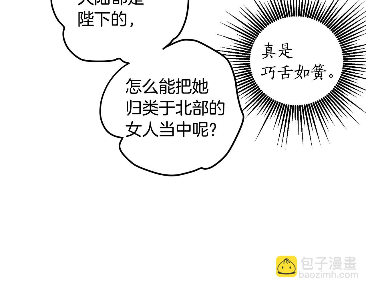 第122话 新的产品84