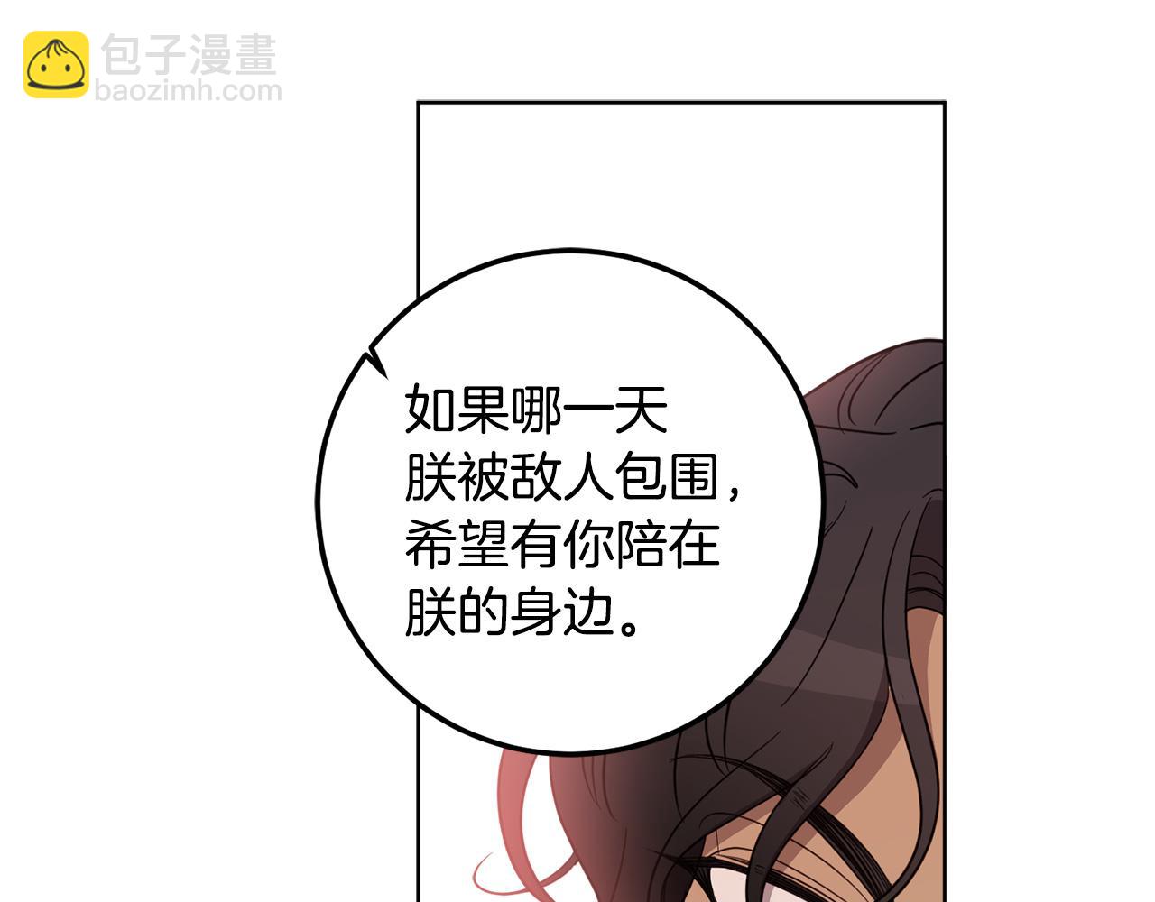 第122话 新的产品85