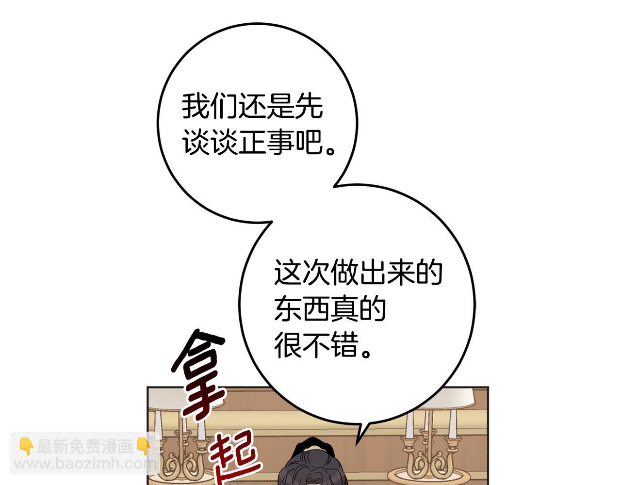 第122话 新的产品9