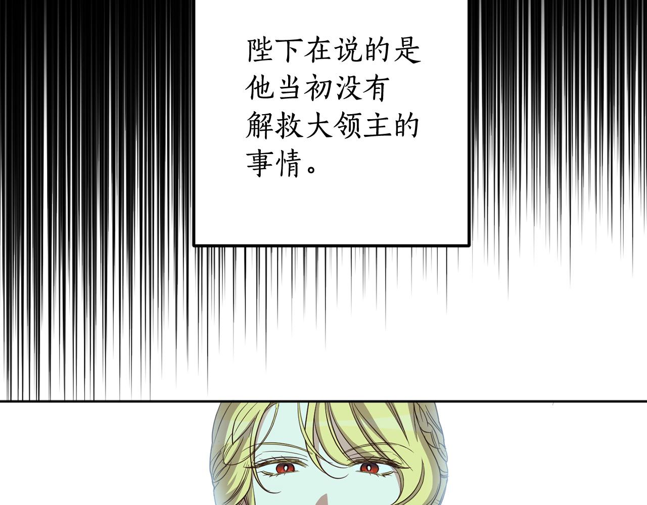 第122话 新的产品93