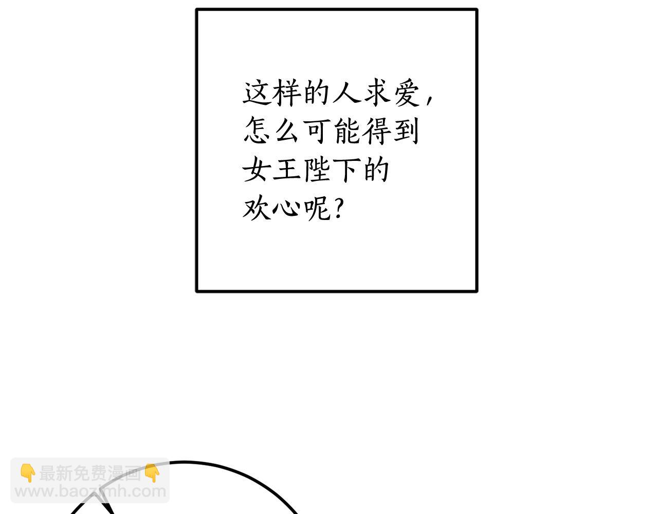 第122话 新的产品95