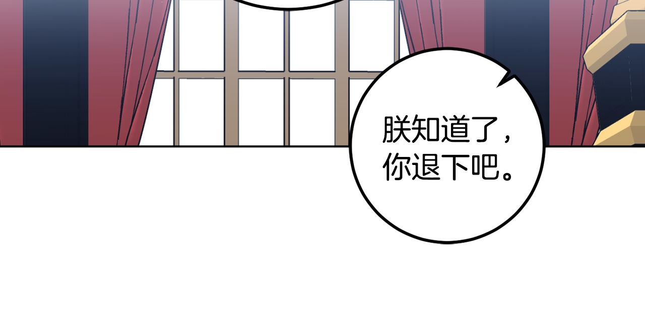 第122话 新的产品97