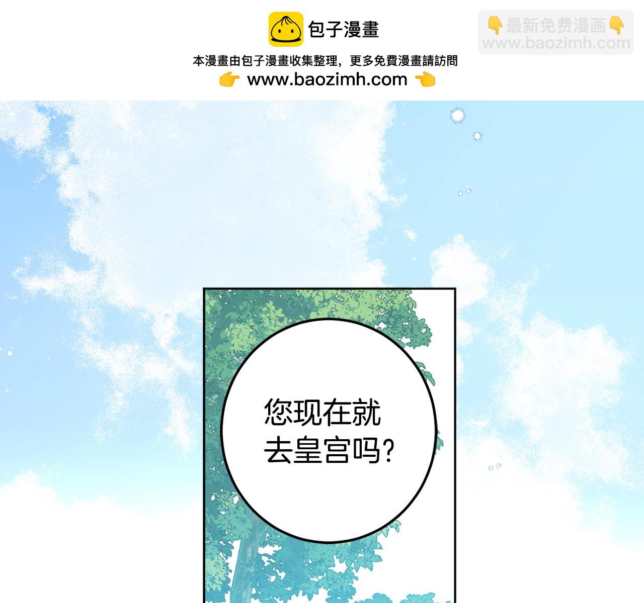完结篇 获得信任1