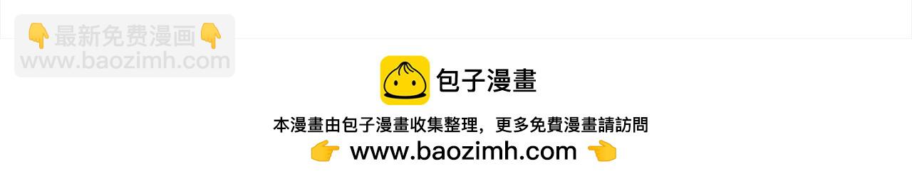 完结篇 获得信任107