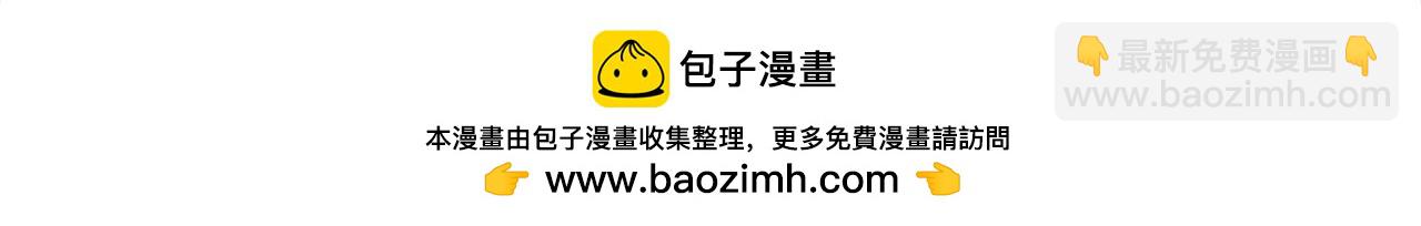 完结篇 获得信任117