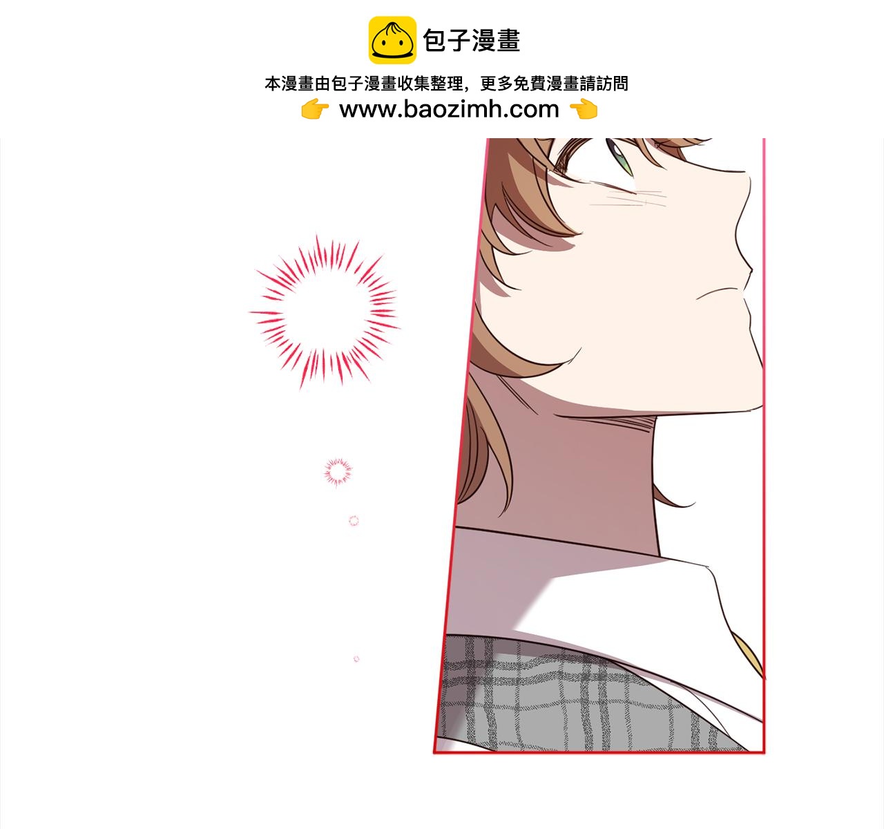 完结篇 获得信任122