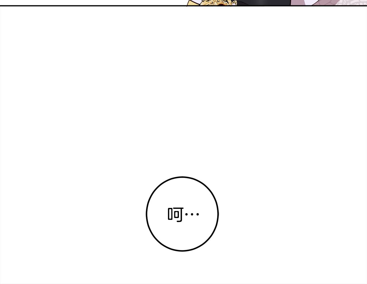 完结篇 获得信任124