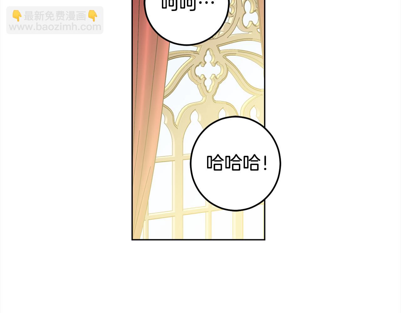完结篇 获得信任126